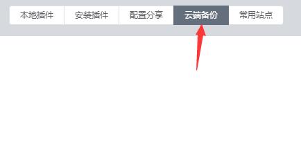 魔兽世界桃乐豆怎么用详细介绍