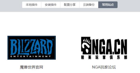 魔兽世界桃乐豆怎么用详细介绍
