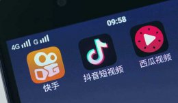抖音换号了对方能看到吗 抖音切换别人账号 对方会显示吗介绍