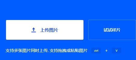 稿定设计使用操作方法