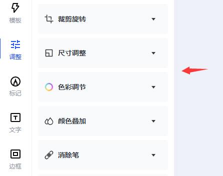稿定设计使用操作方法