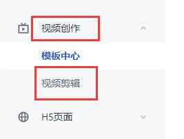稿定设计使用操作方法