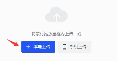 稿定设计使用操作方法