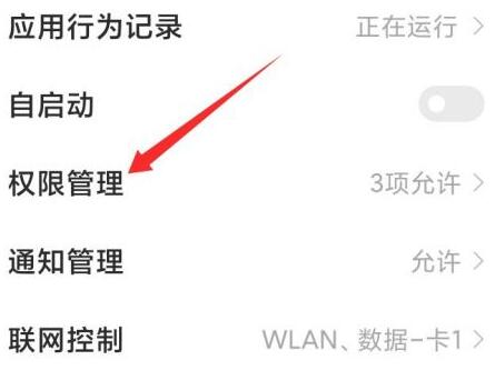 抖音切换到别的界面还有抖音的声音解决教程