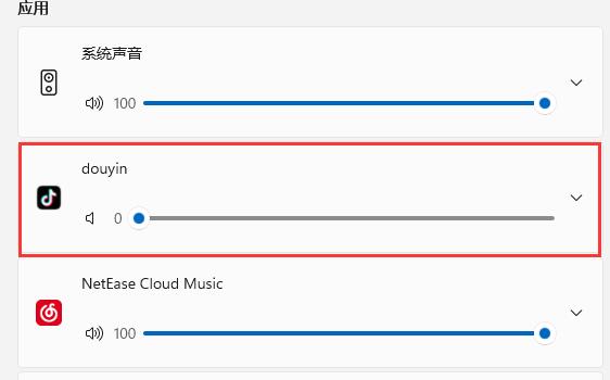 抖音切换到别的界面还有抖音的声音解决教程