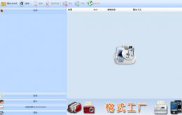 格式转换工厂怎么使用 格式工厂可以转换格式介绍