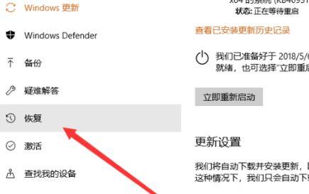 thinkpad x13恢复出厂设置方法