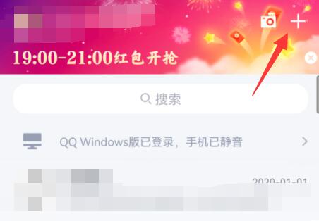 qq恢复官方网站二维码扫描方法