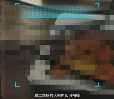 qq恢复官方网站二维码扫描方法