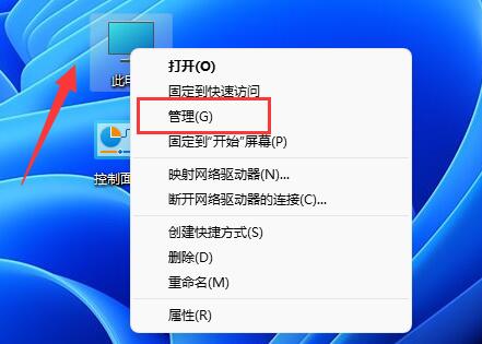 thinkpad x13睡眠唤醒方法