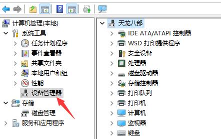 thinkpad x13睡眠唤醒方法