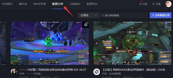 黑盒工坊使用方法