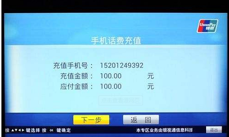 电脑691错误解决教程