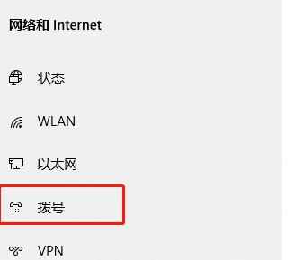 电脑691错误解决教程