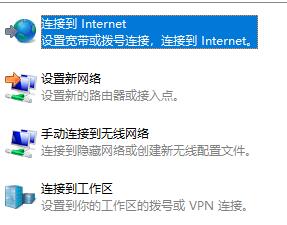电脑691错误解决教程