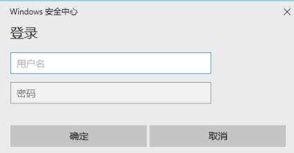 电脑691错误解决教程