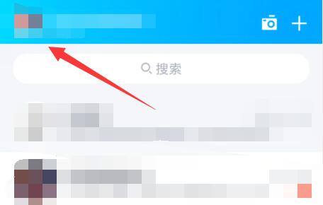 qq恢复官方网站恢复聊天记录方法