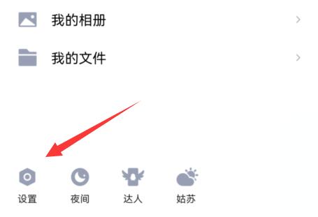 qq恢复官方网站恢复聊天记录方法