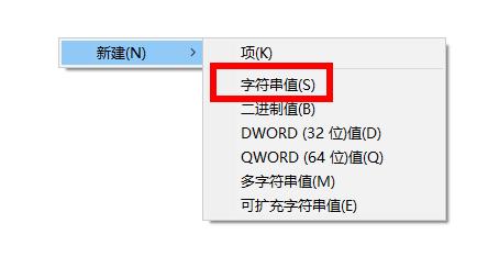 任务管理器打不开解决教程