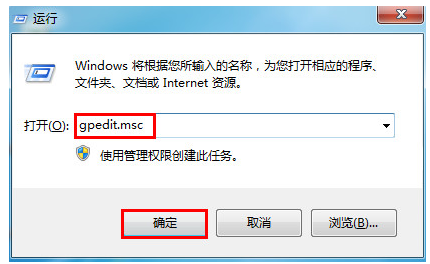 任务管理器打不开解决教程