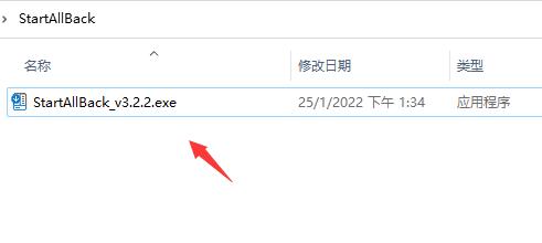 win11窗口重叠层叠窗口取消方法