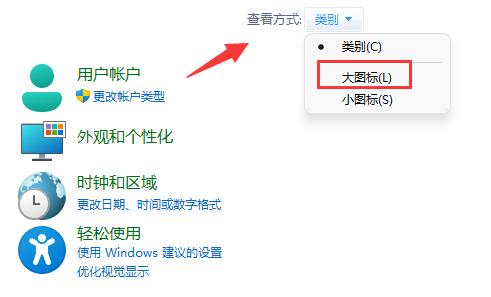 win11窗口重叠层叠窗口取消方法