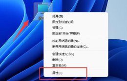 win11窗口动画效果设置方法 windows11动画特效怎么关闭