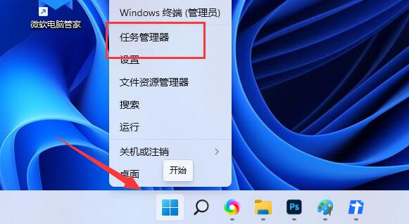 win11移动硬盘无法安全弹出解决教程