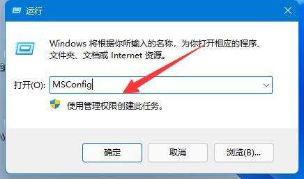 win11移动硬盘无法安全弹出解决教程