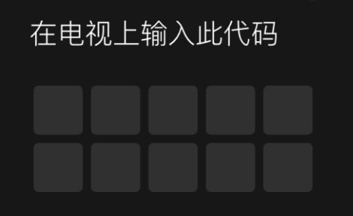 xbox app闪退解决教程