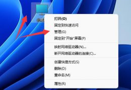 移动硬盘在电脑不显示 win11移动硬盘不显示解决教程