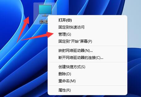 win11移动硬盘不显示解决教程
