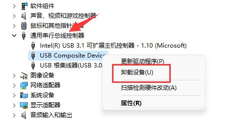win11移动硬盘不显示解决教程