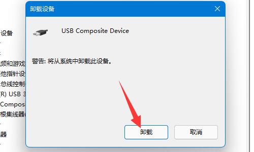 win11移动硬盘不显示解决教程