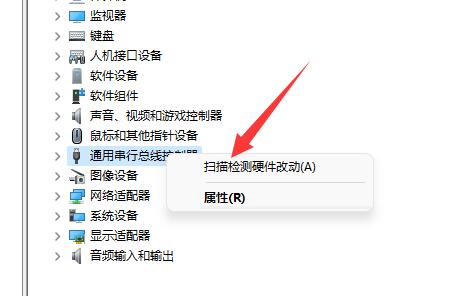 win11移动硬盘不显示解决教程