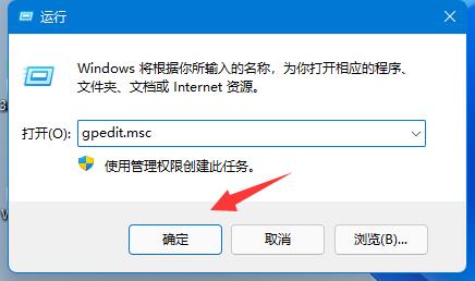 win11网络限速解除方法