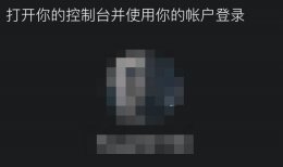 xbox手柄怎么连接主机 xbox app连接主机方法