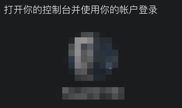 xbox app连接主机方法