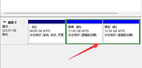 win11磁盘分区方法