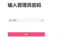 ipv6设置方法 ipv6设置方法校园网免流