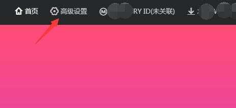 ipv6设置方法