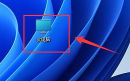 win11磁盘清理位置 win11磁盘清理和磁盘整理