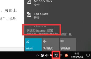 ipv6设置方法