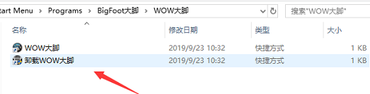 魔兽大脚插件卸载干净教程