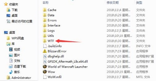 魔兽大脚插件卸载干净教程