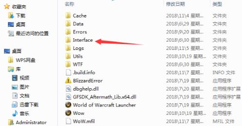 魔兽大脚插件卸载干净教程