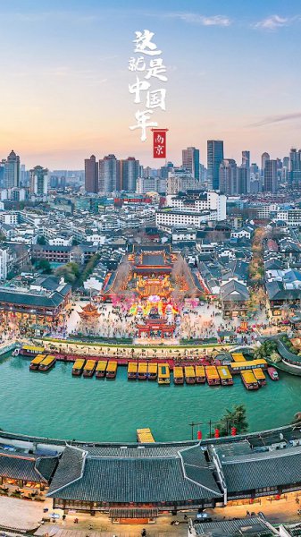 新春壁纸高清2022