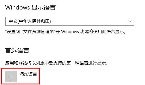 win10热血无赖停止运行解决教程