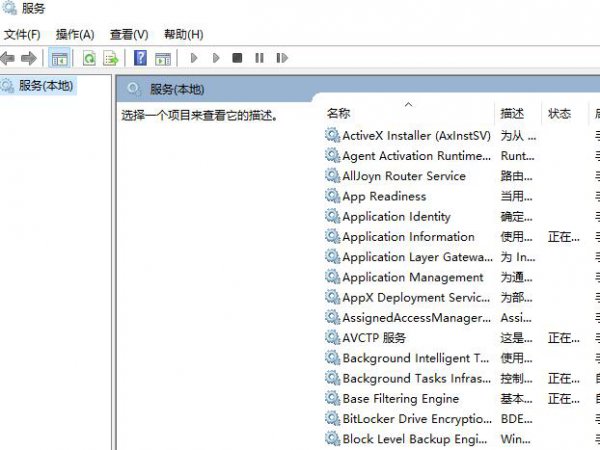 win10热血无赖停止运行解决教程