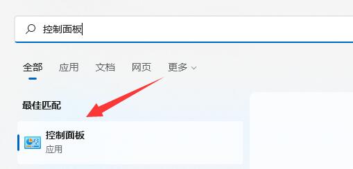 win11磁盘占用100%解决教程